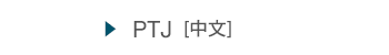 JFW-JC [English]