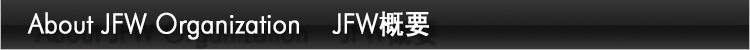 About JFW Organization