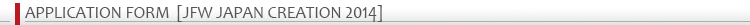 title_application_form_2014
