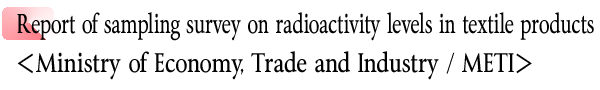 INDEX[2]Report of sampling survey on radioactivity levels in textile products <Ministry of Economy, Trade and Industry / METI>