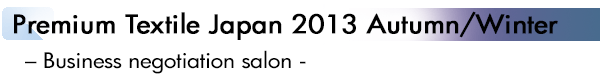 INDEX[2]Premium Textile Japan 2013 Autumn/Winter