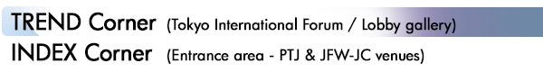 INDEX[2]TREND Corner　(Tokyo International Forum / Lobby gallery) INDEX Corner　(Entrance area - PTJ & JFW-JC venues)