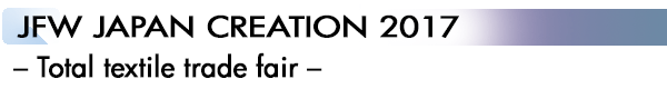 INDEX[2]JFW JAPAN CREATION 2017 –Total textile trade fair–