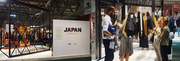 photo_“The Japan Observatory” at Milano Unica 2018 AW 01
