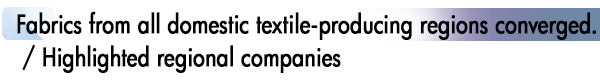 INDEX[2]JFW JAPAN CREATION 2018 Premium Textile Japan 2018 Autumn/Winter
