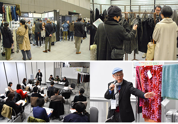 photo_JFW Textile Fairs 2018AW 02