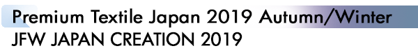 INDEX[1]Premium Textile Japan 2019 Autumn/Winter JFW JAPAN CREATION 2019