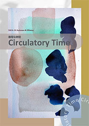 Circulatory Time