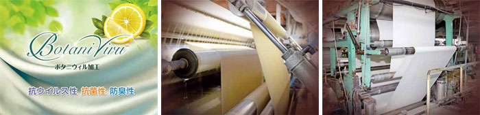 photo_SUZUKI BLEACH & DYEING CO., LTD.