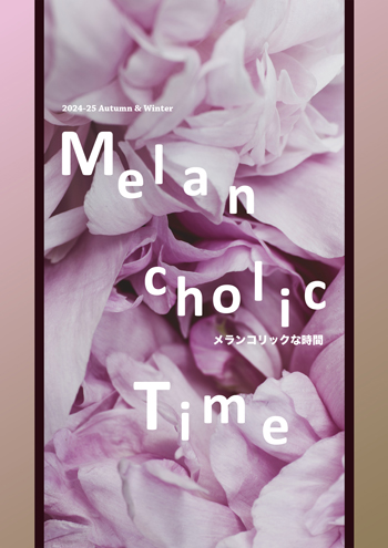 メランコリックな時間 Malinconia