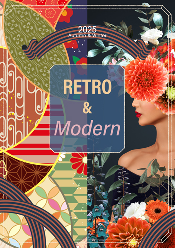 古風とモダニズム  Rétro e Moderno