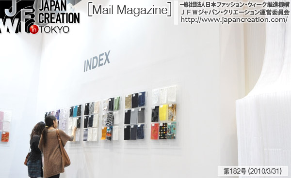 JFW JAPAN CREATION [Mail Magazine] 一般社団法人日本ファッションウィーク推進機構 JFWジャパン・クリエーション http://www.japancreation.com/