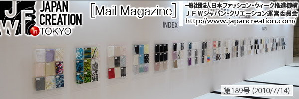 JFW JAPAN CREATION [Mail Magazine] 一般社団法人日本ファッションウィーク推進機構 JFWジャパン・クリエーション http://www.japancreation.com/