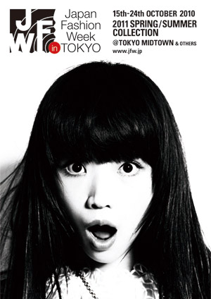 photo_JFWニュース　『The 11th Japan Fashion Week in Tokyo』