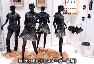 photo_Tex-Promotion“FORM　PRESENTATION”　la Pucelle（ドレスメーカー学院）