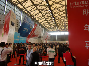 photo_intertextile上海 2010 Japan Pavilion　速報！　＊会場受付