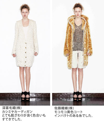 photo_「SHINMAI Creator’s Project」とJFW-JC