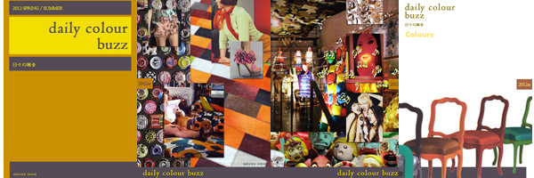 photo_日々の雑音　- Daily Colour Buzz -