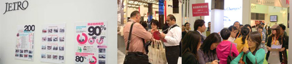 photo_Intertextile 上海2011「Japan Pavilion」_03
