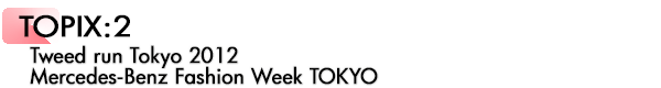 INDEX[5]TOPIX:2 Tweed run Tokyo 2012 Mercedes-Benz Fashion Week TOKYO