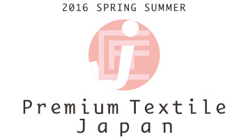 photo_Premium Textile Japan 2016 Soring/Summer 2015年5月 東京国際フォーラムで開催 01