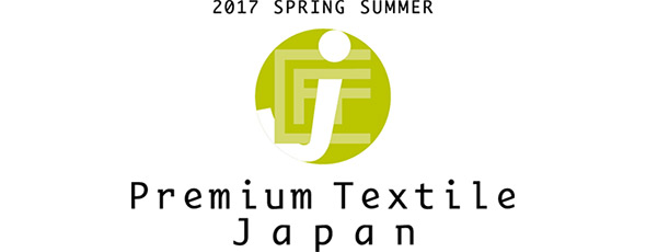 photo_Premium Textile Japan 2017 Spring/Summer 5月東京国際フォーラムで開催！_logo