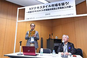 photo_FORUM(セミナー) 01