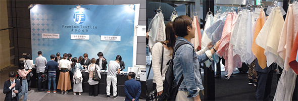 photo_Premium Textile Japan 2018 Spring/Summer 02