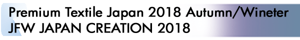 INDEX[2]Premium Textile Japan 2018 Autumn/Winter JFW JAPAN CREATION 2018