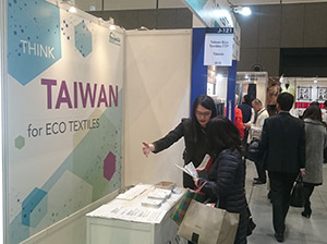 photo_Taiwan Eco Textiles-TTF　J-15～23