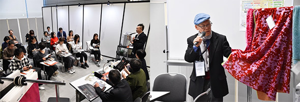 photo_Premium Textile Japan - Special Program - 01