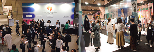 photo_Premium Textile Japan 2020 Spring/Summer