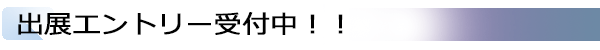 INDEX[2]2019年度 JFWテキスタイル事業スケジュール