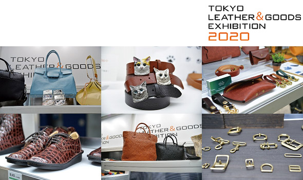 photo_TOKYO LEATHER & GOODS EXHIBITION 2020