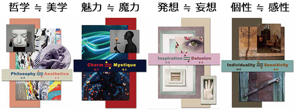 photo_JAPAN Trends “JFW TEXTILE VIEW 2020 Autumn/Winter”