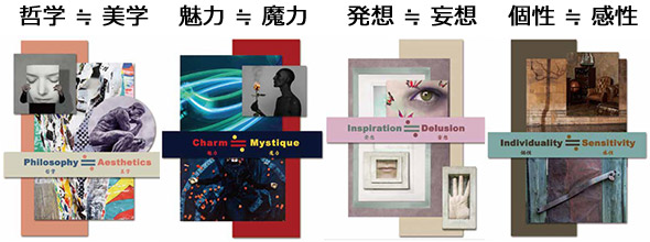 photo_JAPAN Trends “JFW TEXTILE VIEW 2020 Autumn/Winter”