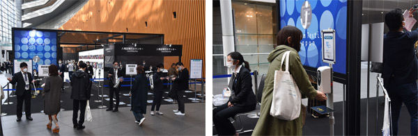 photo_JFW-JC 2021 / Premium Textile Japan 2021Autumn/Winter