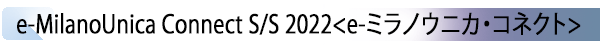 INDEX[1] e-MilanoUnica Connect S/S 2022<e-ミラノウニカ・コネクト>