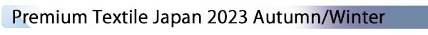 INDEX[2] Premium Textile Japan 2023 Autumn/Winter