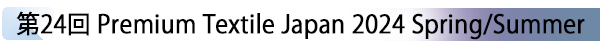 INDEX[3] JFW Textile Online Salon <JTO>