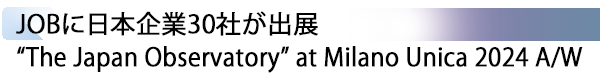 INDEX[1] JOBに日本企業30社が出展 “The Japan Observatory” at Milano Unica 2024 A/W