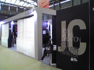 photo_JFW-JCブース
