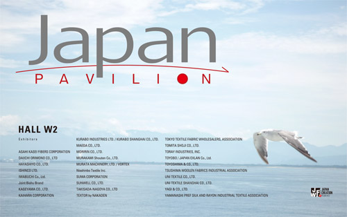photo_JapanPAVILION