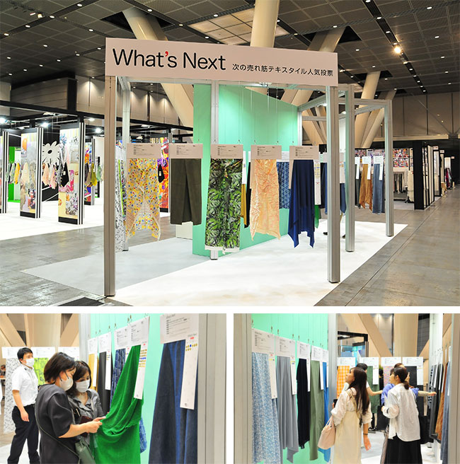 Photo:PTJ2024SS What’s Next-Textile